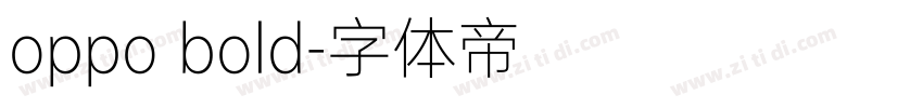 oppo bold字体转换